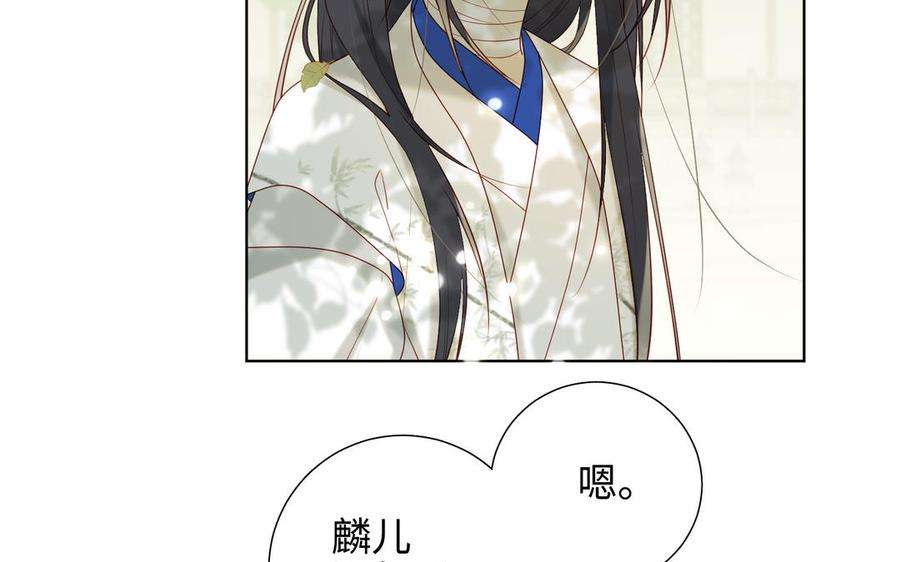 恶女拒绝泡男主27话 危险的人