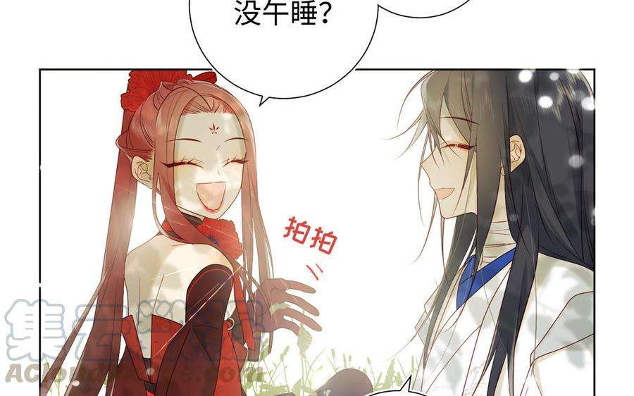 恶女拒绝泡男主27话 危险的人