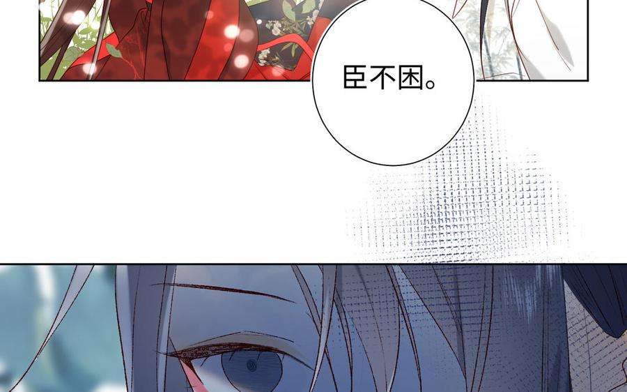 恶女拒绝泡男主27话 危险的人