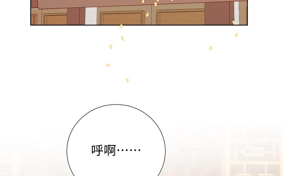 恶女拒绝泡男主27话 危险的人