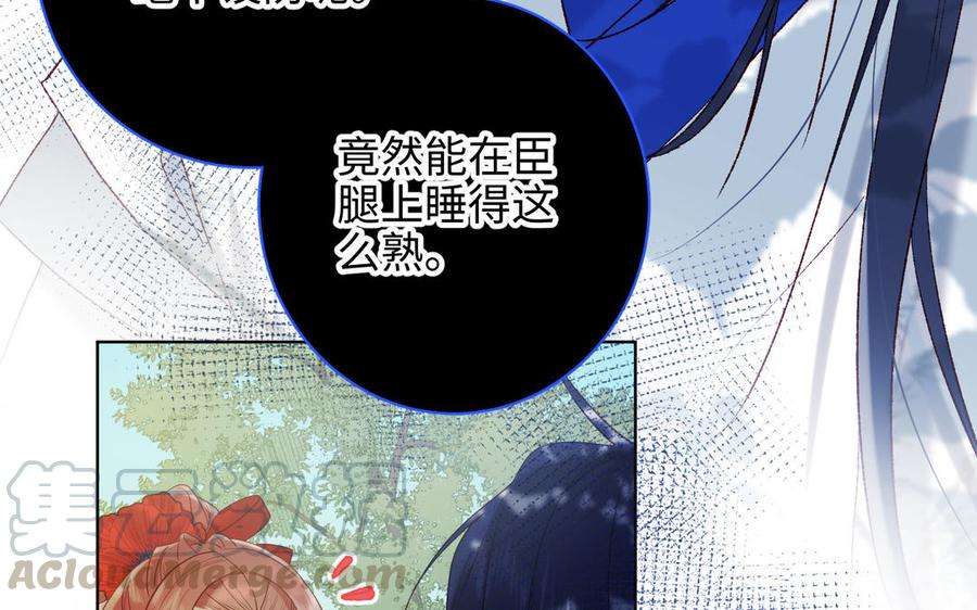 恶女拒绝泡男主27话 危险的人