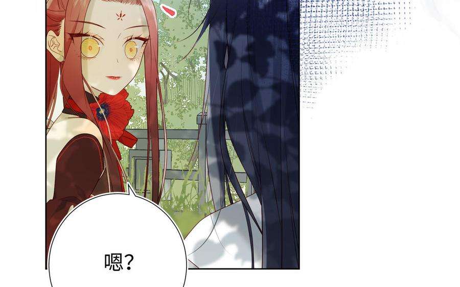 恶女拒绝泡男主27话 危险的人