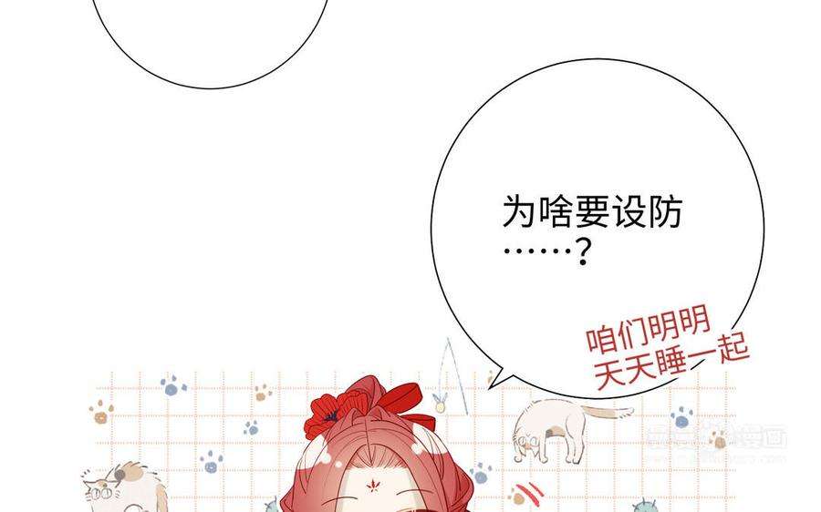 恶女拒绝泡男主27话 危险的人