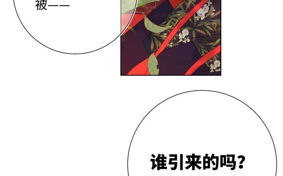 恶女拒绝泡男主27话 危险的人