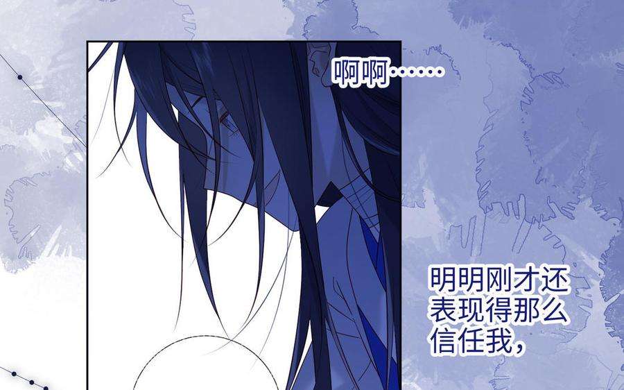 恶女拒绝泡男主27话 危险的人