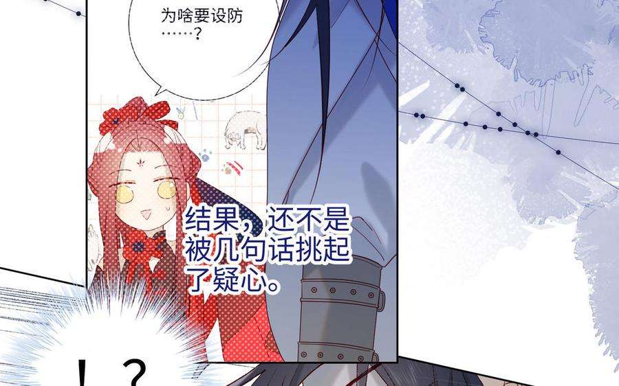 恶女拒绝泡男主27话 危险的人