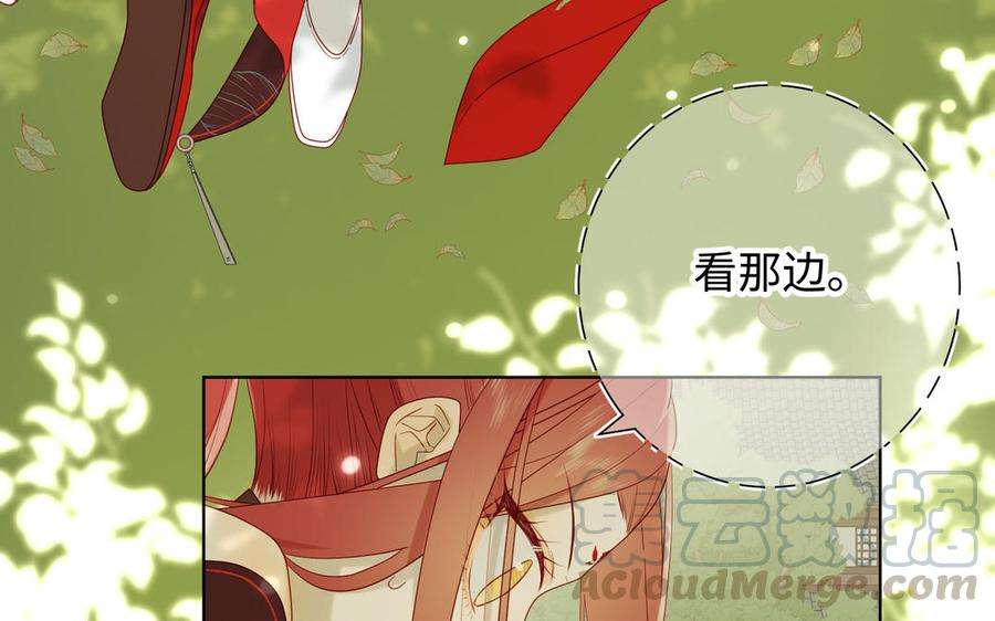 恶女拒绝泡男主27话 危险的人