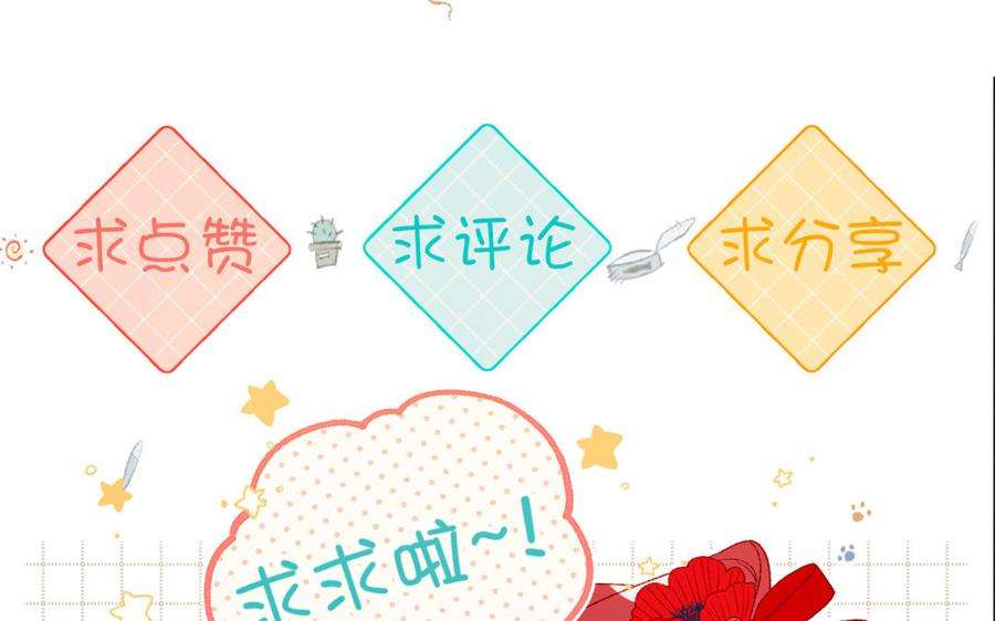 恶女拒绝泡男主27话 危险的人