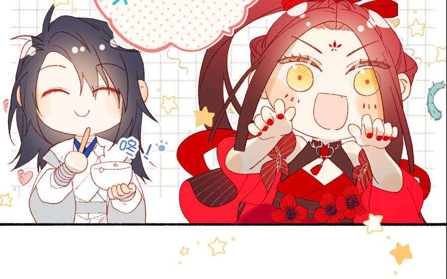 恶女拒绝泡男主27话 危险的人