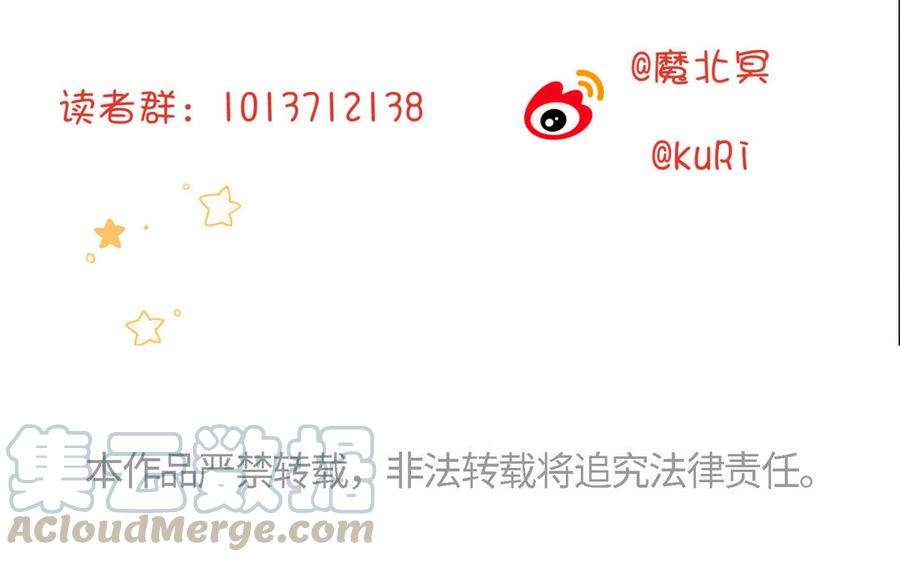 恶女拒绝泡男主27话 危险的人