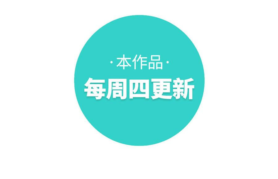 恶女拒绝泡男主27话 危险的人