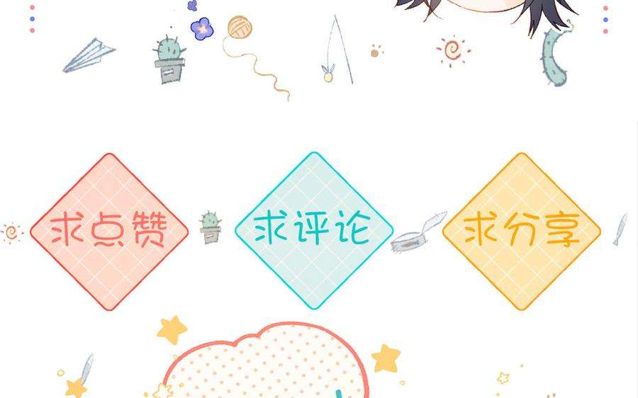 恶女拒绝泡男主28话 顾情的秘密