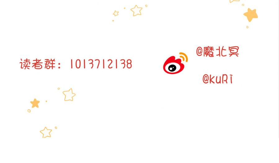 恶女拒绝泡男主28话 顾情的秘密
