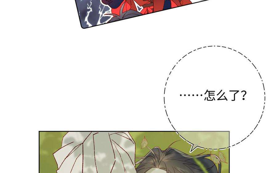 恶女拒绝泡男主28话 顾情的秘密