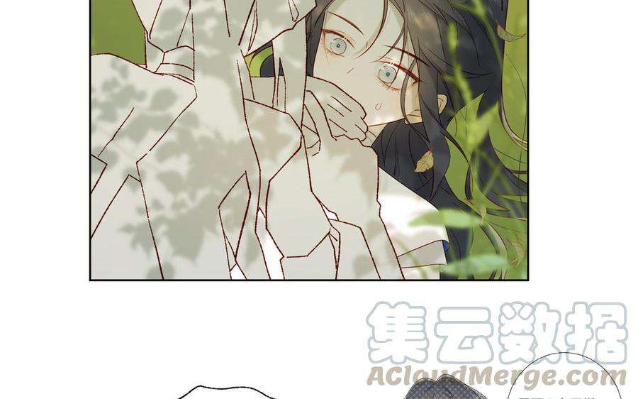 恶女拒绝泡男主28话 顾情的秘密