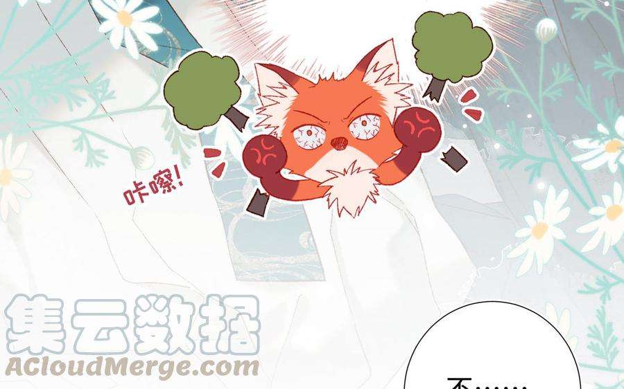恶女拒绝泡男主28话 顾情的秘密