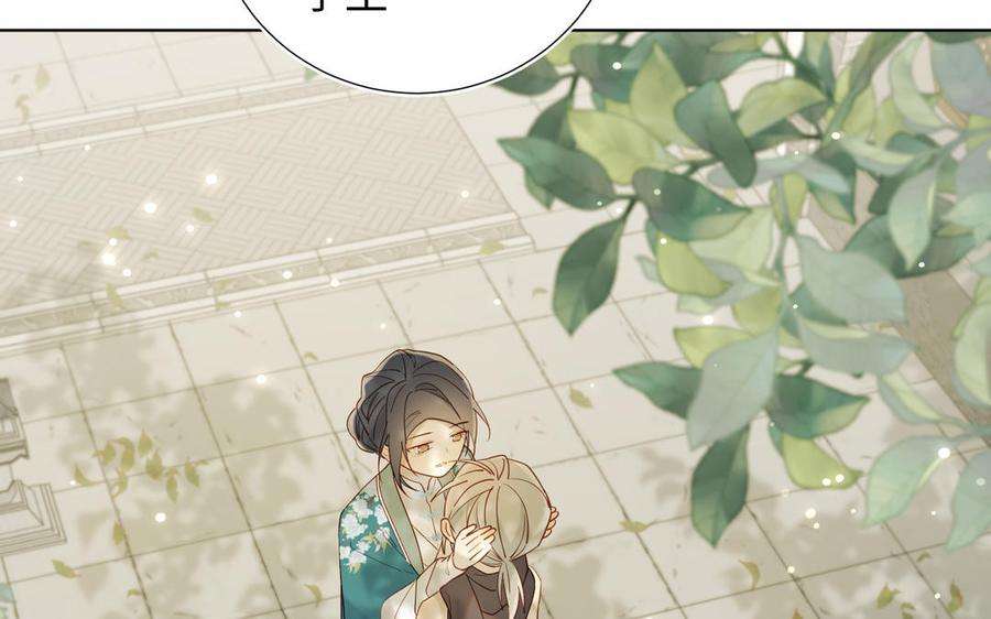 恶女拒绝泡男主28话 顾情的秘密