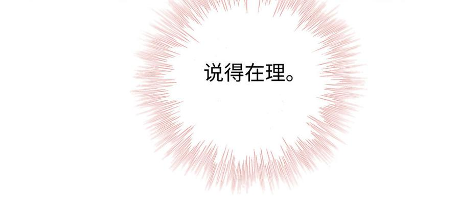 恶女拒绝泡男主28话 顾情的秘密