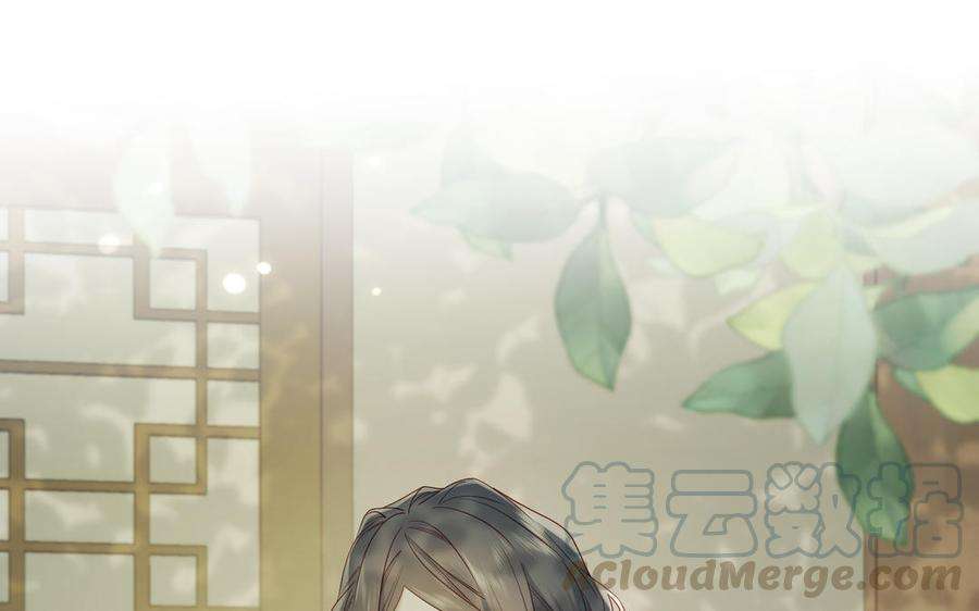 恶女拒绝泡男主28话 顾情的秘密