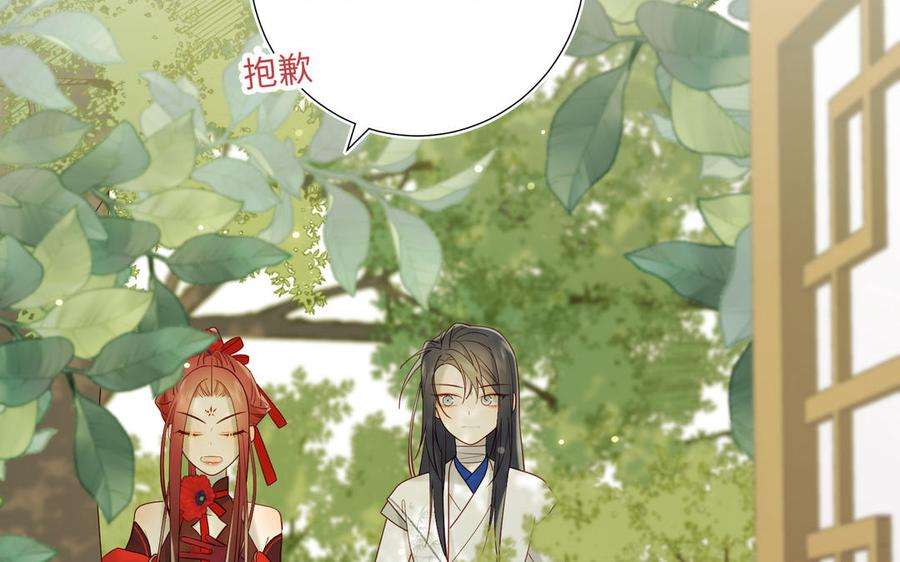 恶女拒绝泡男主28话 顾情的秘密