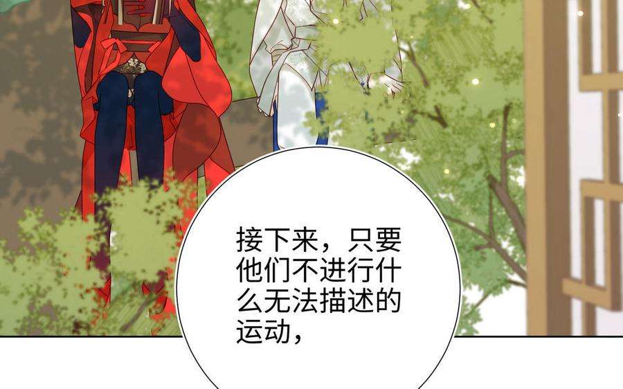恶女拒绝泡男主28话 顾情的秘密
