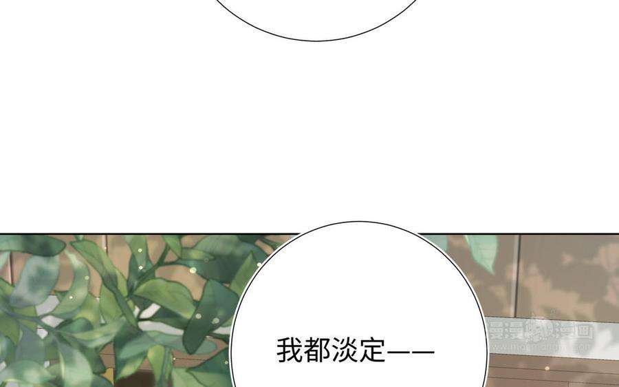 恶女拒绝泡男主28话 顾情的秘密