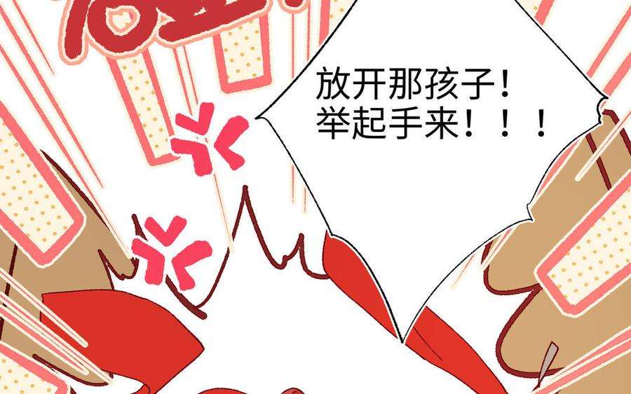 恶女拒绝泡男主28话 顾情的秘密