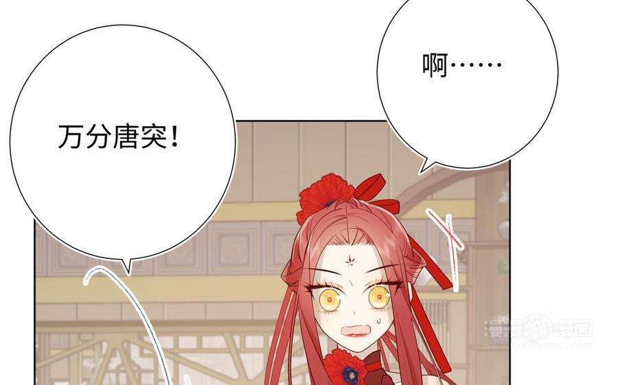恶女拒绝泡男主28话 顾情的秘密