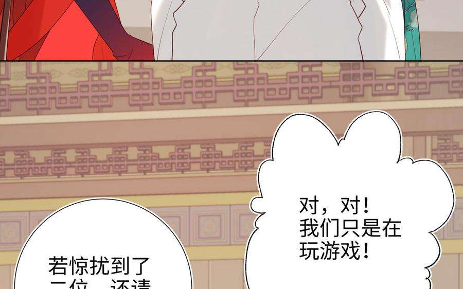 恶女拒绝泡男主28话 顾情的秘密