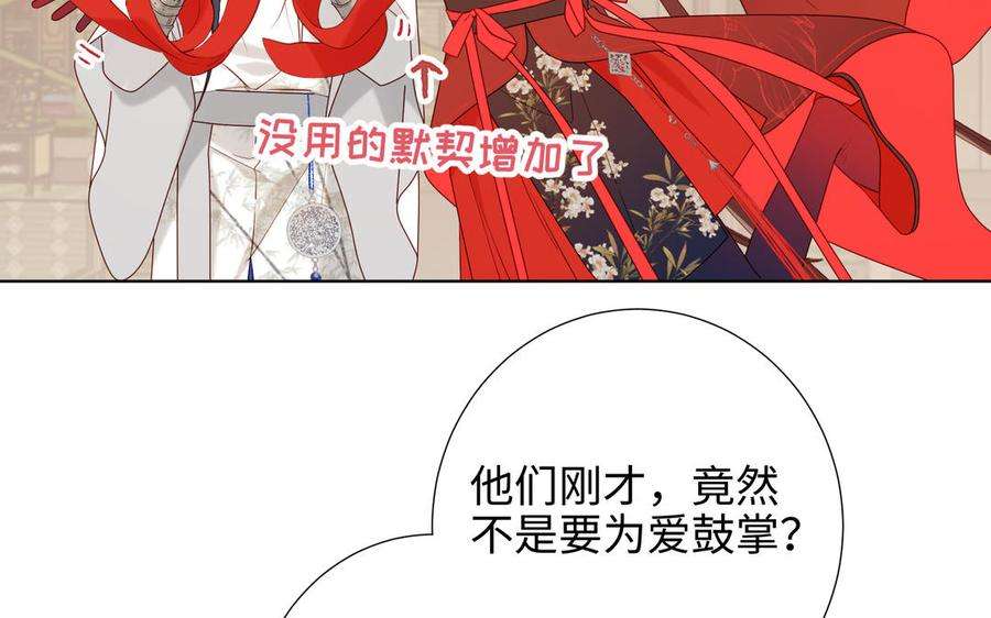 恶女拒绝泡男主28话 顾情的秘密