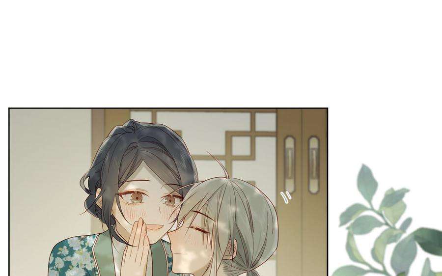 恶女拒绝泡男主28话 顾情的秘密