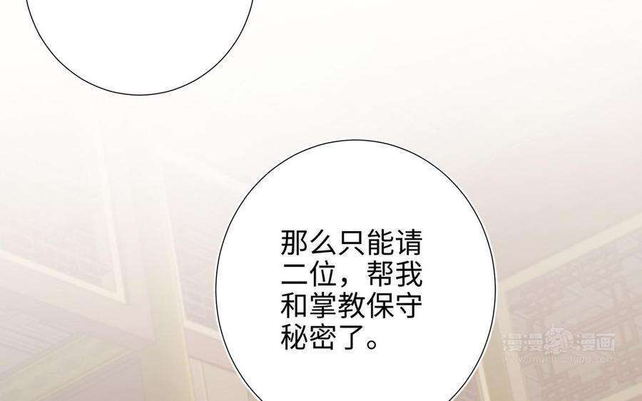 恶女拒绝泡男主28话 顾情的秘密