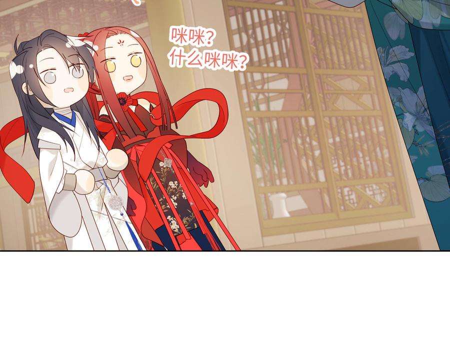 恶女拒绝泡男主28话 顾情的秘密