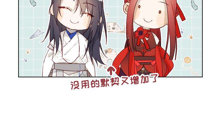 恶女拒绝泡男主28话 顾情的秘密