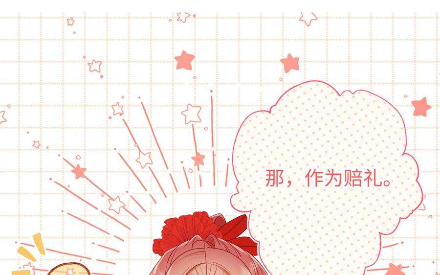 恶女拒绝泡男主28话 顾情的秘密