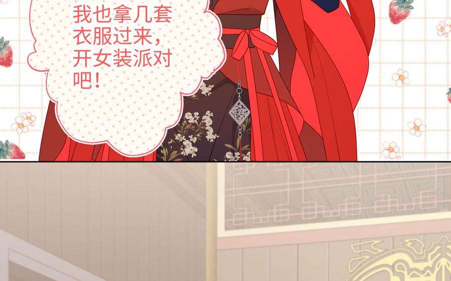恶女拒绝泡男主28话 顾情的秘密