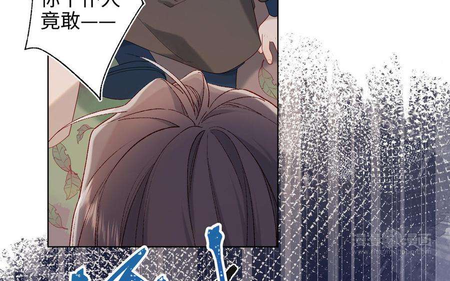 恶女拒绝泡男主29话 女装大佬
