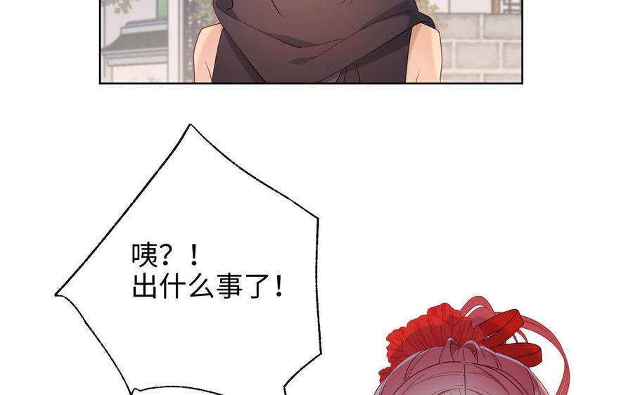 恶女拒绝泡男主29话 女装大佬
