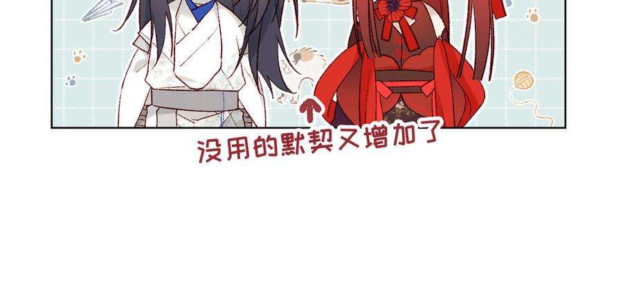 恶女拒绝泡男主29话 女装大佬