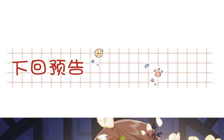 恶女拒绝泡男主29话 女装大佬