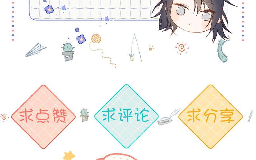 恶女拒绝泡男主29话 女装大佬