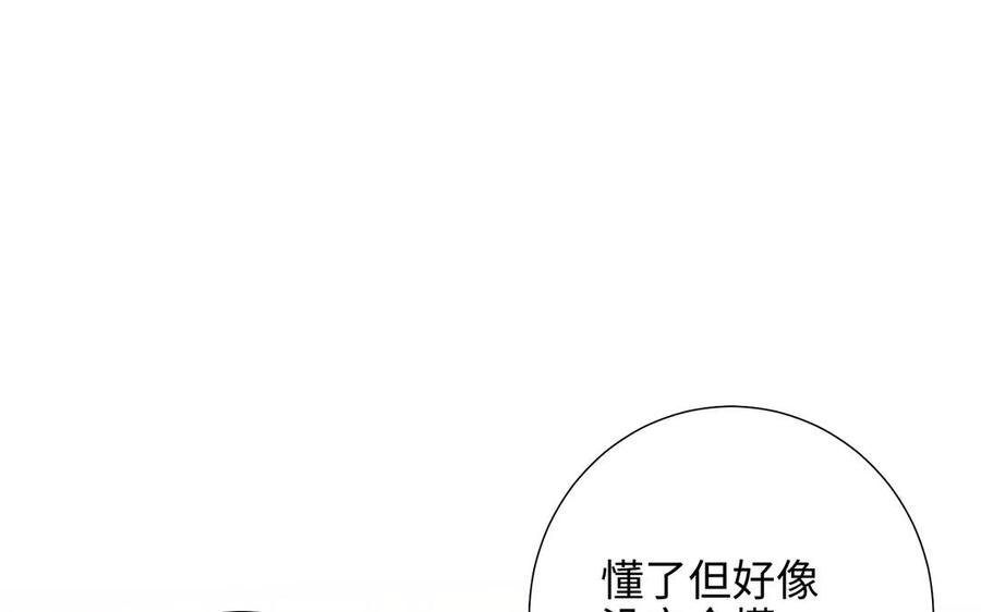 恶女拒绝泡男主29话 女装大佬
