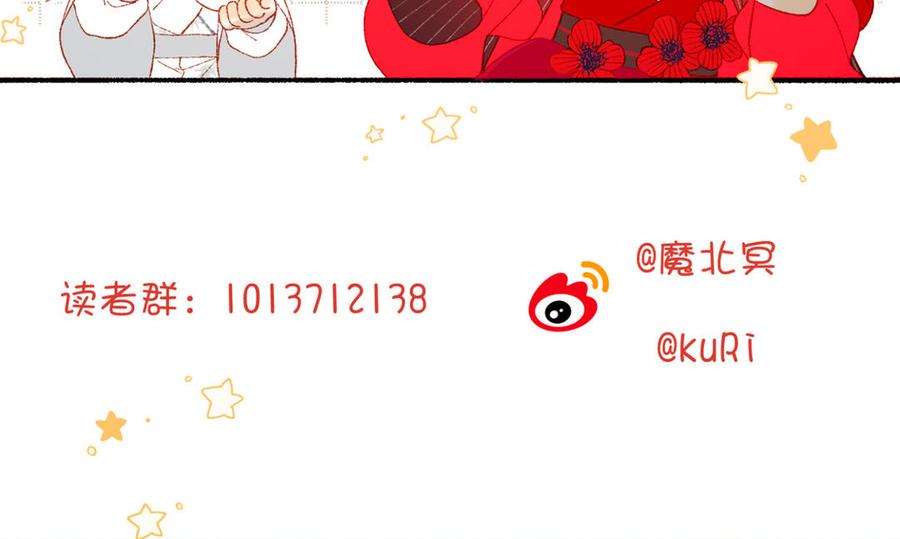 恶女拒绝泡男主29话 女装大佬