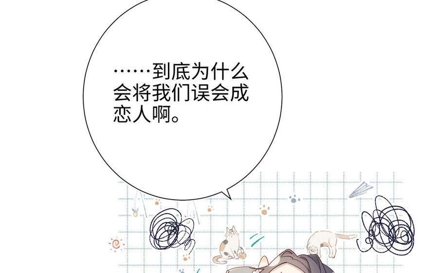 恶女拒绝泡男主29话 女装大佬