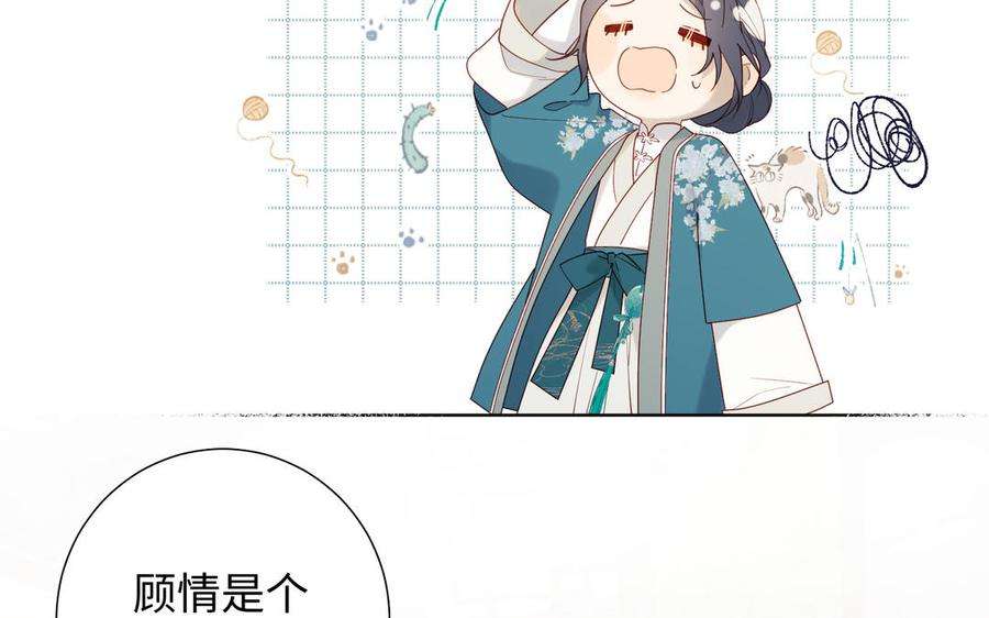 恶女拒绝泡男主29话 女装大佬