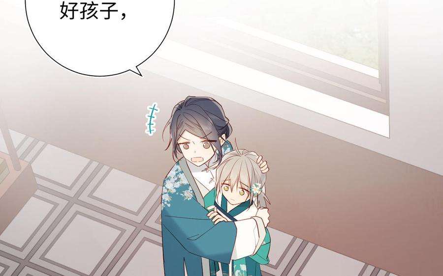 恶女拒绝泡男主29话 女装大佬