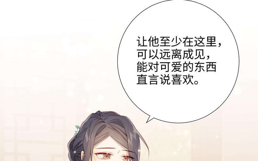 恶女拒绝泡男主29话 女装大佬