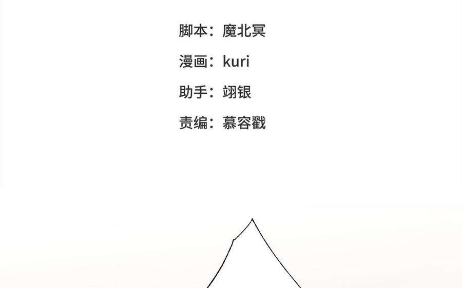 恶女拒绝泡男主29话 女装大佬