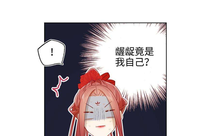 恶女拒绝泡男主29话 女装大佬