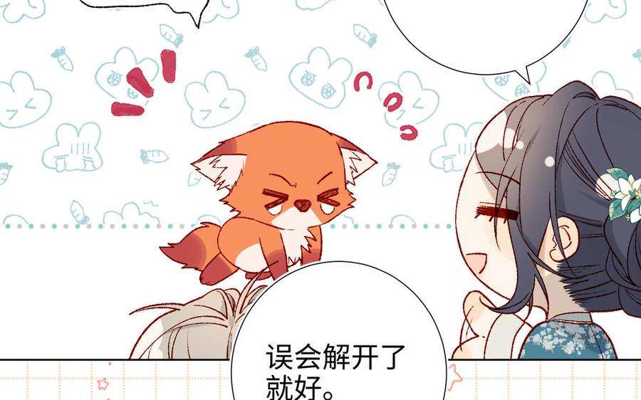 恶女拒绝泡男主29话 女装大佬